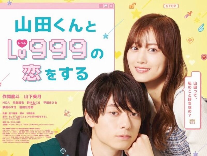 yamada visual yamada visual